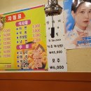 오돌뼈막창 이미지