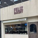 펠리즈 베이커리(FELIZ BAKERY) 이미지