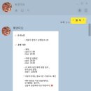 룩엣미오