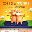 아기숟가락 영종점 이미지