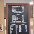 동방삭옻고개샤브샤브 | 이천 맛집 :: 동방삭 옻고개 샤브샤브