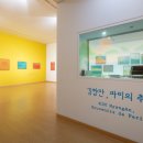 환기미술관 이미지