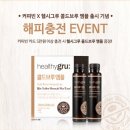 커피빈's 동행미디어 시대