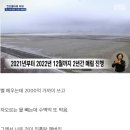 잼버리 3천억 썼다는데 2300억이 들어간곳 이미지