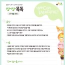 노래하는크레용 이미지