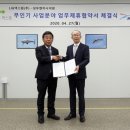 성우개발 뉴스웍스