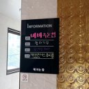 제이앤에스뷰티풀