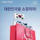 내수할인마트 이미지