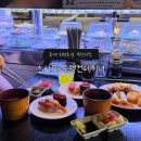 홍대스시오 | 홍대 무한리필 : 스시오 블랙컨테이너 회전초밥뷔페 후기