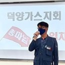 덕양식품 이미지