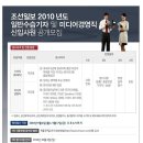 (주)조선일보사 이미지