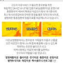 크레오의원 이미지