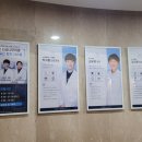 화이트사과나무치과의원 이미지