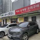 심마니 약초 한방백숙 | 첨단 삼계탕 맛집 심마니약초백숙 능이삼계탕 솔직후기
