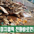 태광비철 이미지
