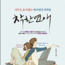 007전자 Daum카페