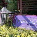 기청산식물원 이미지