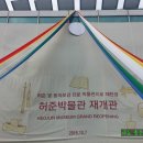 허준박물관 이미지