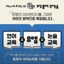 해법독서논술&생각의정원학원 | 호매실 독서논술 어디가 좋을까? 해법독서논술 한양수자인호매실점 후기