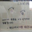 팍스바이시클 이미지