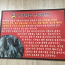 쭈꾸미세상 - 의정부시 외미로 94 | 쭈꾸미세상