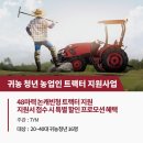 협동조합 강원문화교육연구소