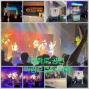 &#39;바람으로의 여행&#39; 대학로 스튜디오 블루 어쿠스틱뮤지컬 서울공연 첫공관람