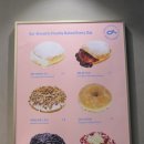 신기도넛츠 이미지