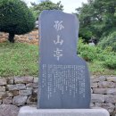 진주 고산정 이미지