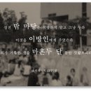 요한마당 이미지