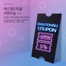 에스엠자동차용품 이미지