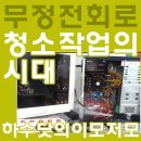 엘존 PC방 네이버블로그