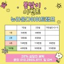 캠프부분정비 | 비만 다이어터, 서울 근교 가평 뉴라온 다이어트캠프 리얼 1주차 합숙 후기 (프로그램, 비용, 시설 총정리)