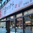 정담동태마을 이미지