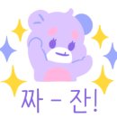 영도미용실 머리하기좋은날 이미지