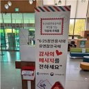 마음을잇다 이미지