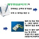 태영전자(주) 이미지