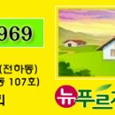서영골든타워