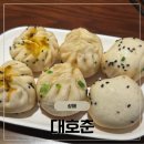 대호 | 상해 푸동 미쉐린 맛집 대호춘 진마오타워 지하 셩지엔 후기 본점 차이