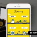 미화부장 이미지
