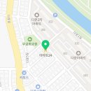이마트24울산다운점