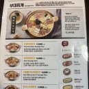 삼호 | [영암맛집/삼호맛집] 킹콩부대찌개 영암삼호점, 찐 추천 후기🤎