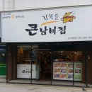 남의집 김치 이미지