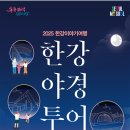 낭만투어 이미지