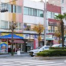 교동로또 네이버블로그