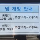 김천부항댐 산내들 오토캠핑장 이미지