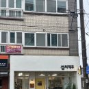 섭씨제주