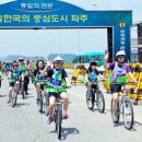 (주)통일관광 이미지