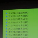 상신사 이미지