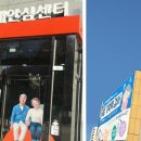 광주광역시북구치매안심센터 이미지